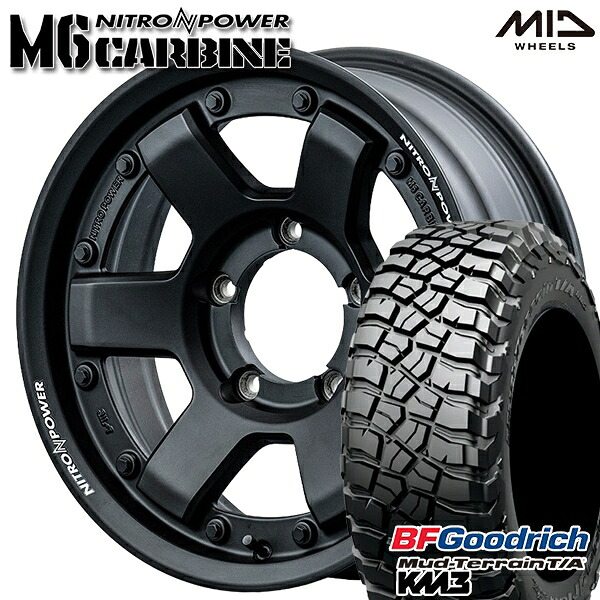 【取付対象】225/75R16 115/112Q RBL BFグッドリッチ マッドテレーン T/A KM3 MID ナイトロパワー M6 カービン ガンブラック 16インチ 6.0J 5H139.7 サマータイヤホイールセット ｜格安タイヤホイールジャストパーツ