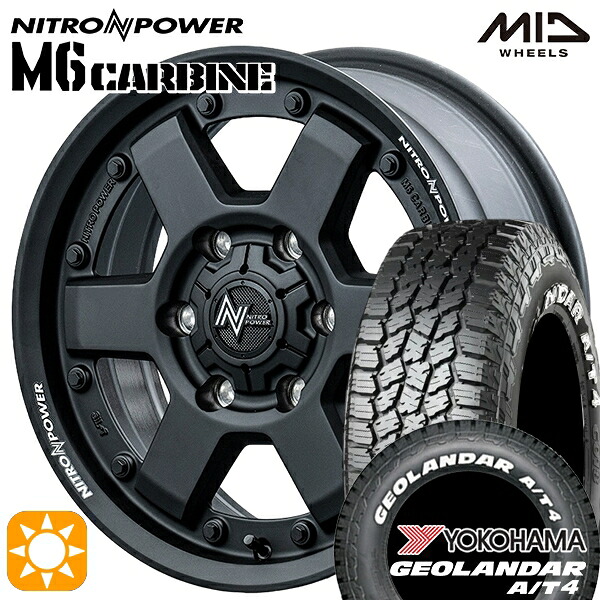 【取付対象】215/65R16C 109/107S ヨコハマ ジオランダー A/T4 ホワイトレター MID ナイトロパワー M6 カービン ガンブラック 16インチ 6.5J 6H139.7 サマータイヤホイールセット ｜格安タイヤホイールジャストパーツ