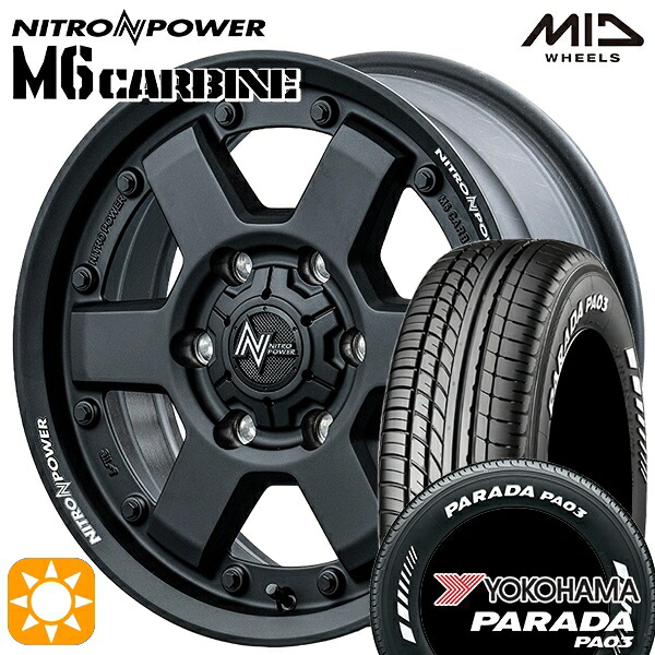 【取付対象】200系ハイエース 215/60R17C 109/107S ヨコハマ パラダ PA03 ホワイトレター MID ナイトロパワー M6 カービン ガンブラック 17インチ 6.5J 6H139.7 サマータイヤホイールセット
