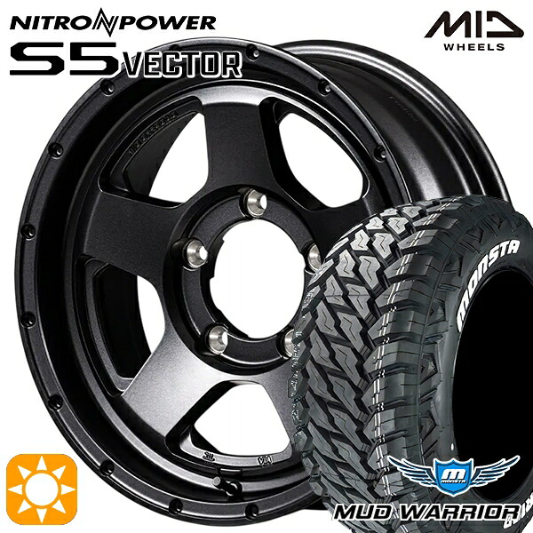【取付対象】ジムニーJB23/64 215/70R16 107/105Q モンスタ マッドウォーリアー MID ナイトロパワー S5ベクター BBK 16インチ 5.5J 5H139.7 +20 サマータイヤホイールセット |格安タイヤホイールジャストパーツ