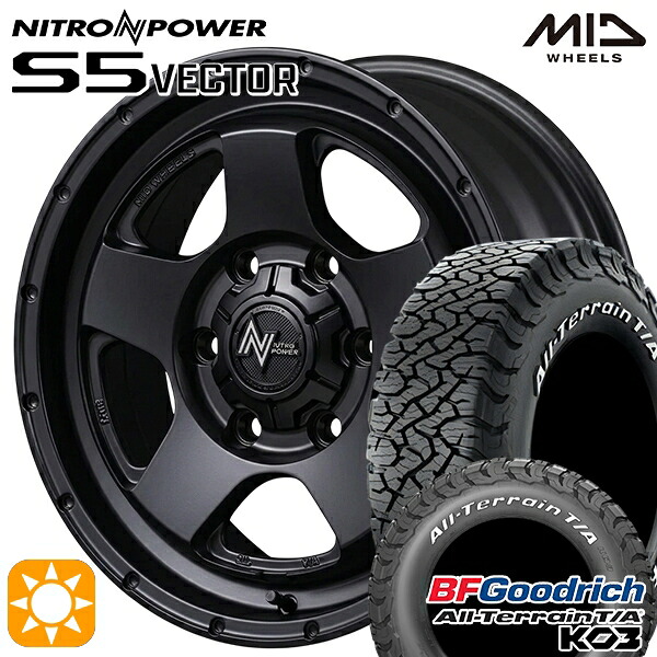 【取付対象】200系ハイエース 215/70R16 100/97S RWL BFグッドリッチ オールテレーン T/A KO3 MID ナイトロパワー S5ベクター BBK 16インチ 6.5J 6H139.7 +38 サマータイヤホイールセット |格安タイヤホイールジャストパーツ