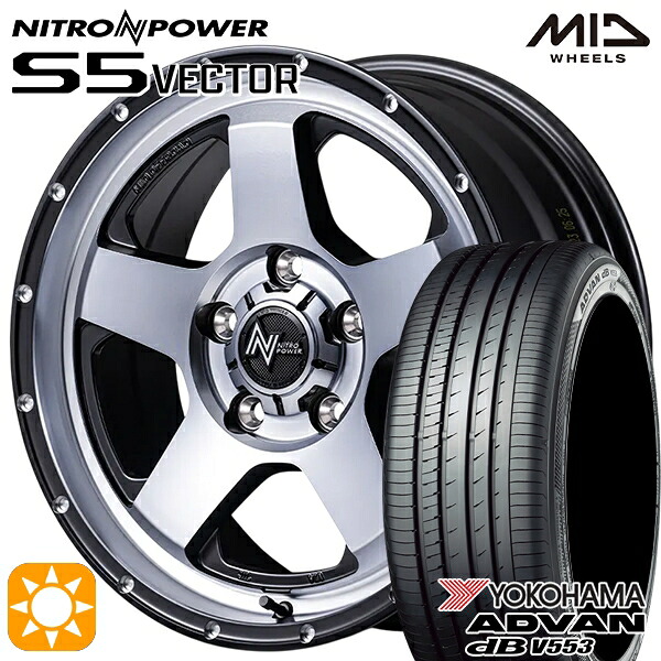 【取付対象】ヤリスクロス 215/60R16 95V ヨコハマ アドバンデシベル V553 MID ナイトロパワー S5ベクター SSM 16インチ 7.0J 5H114.3 サマータイヤホイールセット |格安タイヤホイールジャストパーツ