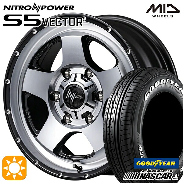 【取付対象】200系ハイエース 215/65R16C 109/107R グッドイヤー ナスカープラス MID ナイトロパワー S5ベクター SSM 16インチ 6.5J 6H139.7 +38 サマータイヤホイールセット ｜格安タイヤホイールジャストパーツ