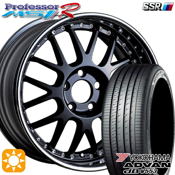 【取付対象】アクア デミオ ノート 195/55R16 87V ヨコハマ アドバンデシベル V553 SSR プロフェッサー MS1R フラットブラック 16インチ 6.0J 4H100 サマータイヤホイールセット |格安タイヤホイールジャストパーツ