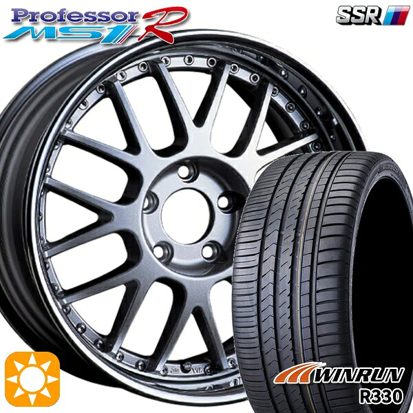 【取付対象】205/40R17 84W XL ウィンラン R330 SSR プロフェッサー MS1R シルバー 17インチ 6.0J 4H100 サマータイヤホイールセット |格安タイヤホイールジャストパーツ