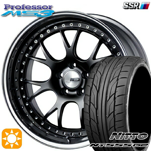 【取付対象】245/40R19 98Y XL ニットー NT555 G2 SSR プロフェッサー MS3 フラットブラック 19インチ 8.0J 5H114.3 新品 サマータイヤホイール 4本セット 送料無料 |格安タイヤホイールジャストパーツ