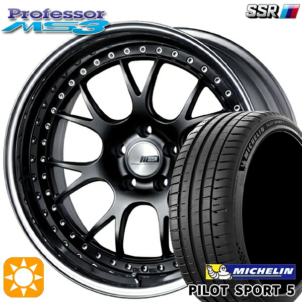 【取付対象】225/40R19 (93Y) XL ミシュラン パイロットスポーツ5 SSR プロフェッサー MS3 フラットブラック 19インチ 8.0J 5H114.3 新品 サマータイヤホイール 4本セット 送料無料
