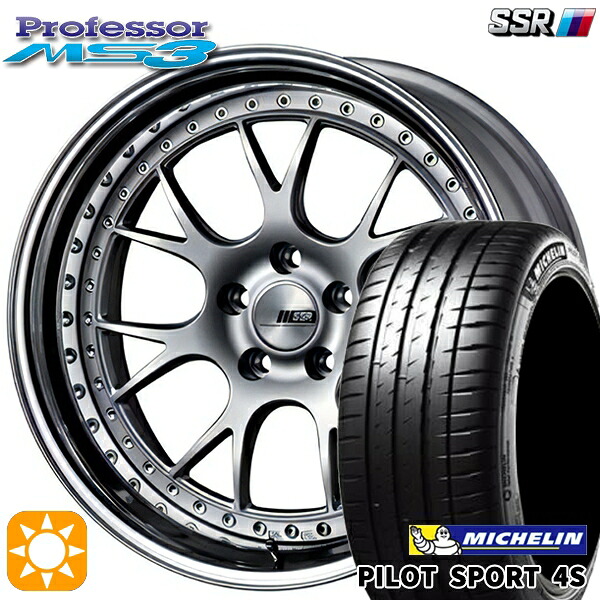 【取付対象】215/35R18 (84Y) XL ミシュラン パイロットスポーツ 4S SSR プロフェッサー MS3 シルバー 18インチ 7.0J 5H114.3 新品 サマータイヤホイール 4本セット 送料無料