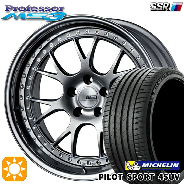 【取付対象】225/55R19 99V ミシュラン パイロットスポーツ4 SUV SSR プロフェッサー MS3 チタンシルバー 19インチ 8.0J 5H114.3 新品 サマータイヤホイール 4本セット 送料無料