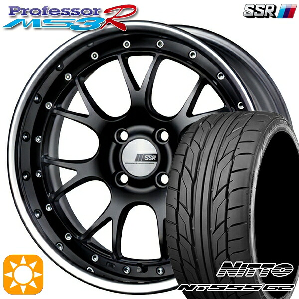 【取付対象】205/45R17 88W XL ニットー NT555 G2 SSR プロフェッサー MS3R フラットブラック 17インチ 6.0J 4H100 サマータイヤホイールセット