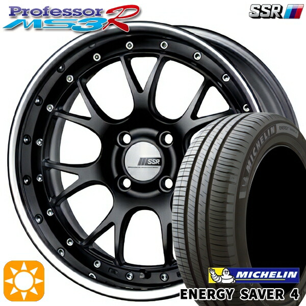 【取付対象】195/50R16 88V XL ミシュラン エナジーセイバー4 SSR プロフェッサー MS3R フラットブラック 16インチ 6.0J 4H100 サマータイヤホイールセット