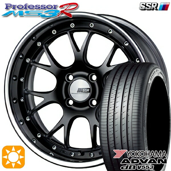 【取付対象】アクア デミオ ノート 195/55R16 87V ヨコハマ アドバンデシベル V553 SSR プロフェッサー MS3R フラットブラック 16インチ 6.0J 4H100 サマータイヤホイールセット