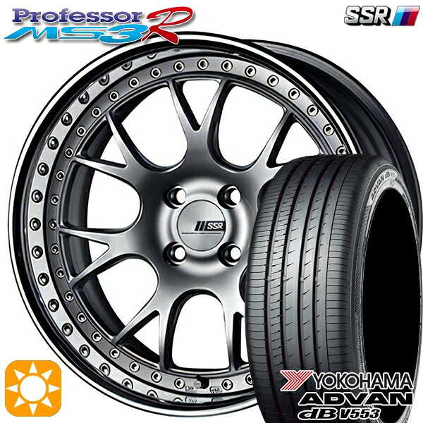 【取付対象】アクア デミオ ノート 195/55R16 87V ヨコハマ アドバンデシベル V553 SSR プロフェッサー MS3R シルバー 16インチ 6.0J 4H100 サマータイヤホイールセット ｜格安タイヤホイールジャストパーツ
