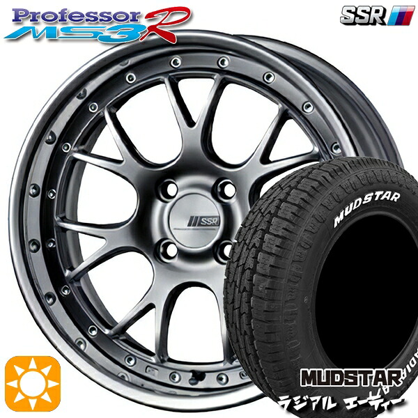 【取付対象】215/65R16 109/107L マッドスター ラジアル A/T ホワイトレター SSR プロフェッサー MS3R チタンシルバー 16インチ 6.0J 4H100 サマータイヤホイールセット