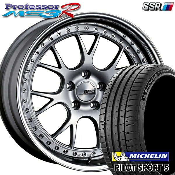 【取付対象】205/40R17 84Y XL ミシュラン パイロットスポーツ5 SSR プロフェッサー MS3R チタンシルバー 17インチ 6.0J 4H100 サマータイヤホイールセット