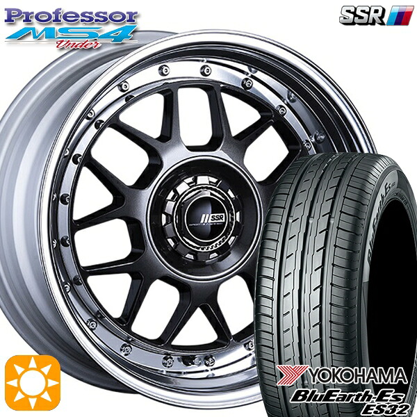 【取付対象】195/55R16 87V ヨコハマ ブルーアース ES32 SSR プロフェッサー MS4 アンダー プリズムダークガンメタ 16インチ 6.0J 4H100 サマータイヤホイールセット |格安タイヤホイールジャストパーツ