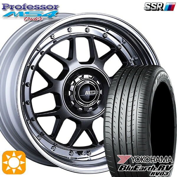 【取付対象】175/60R16 82H ヨコハマ ブルーアース RV03 SSR プロフェッサー MS4 アンダー プリズムダークガンメタ 16インチ 6.0J 4H100 サマータイヤホイールセット