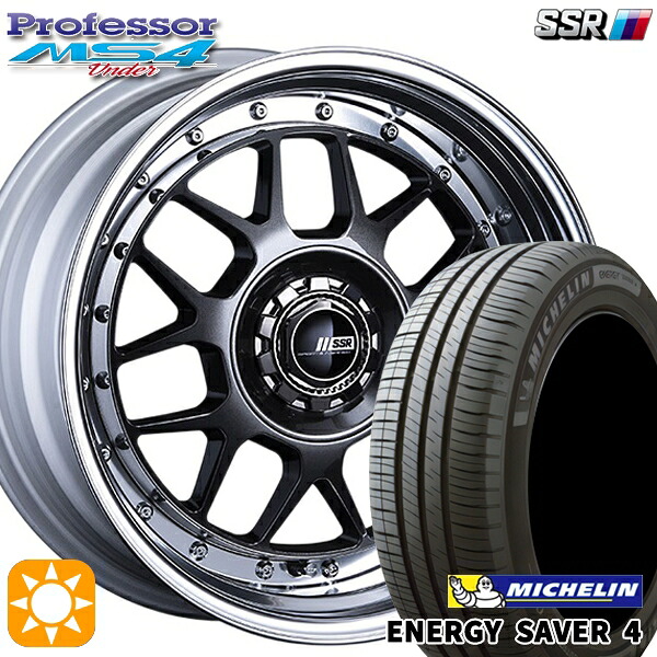 【取付対象】195/50R16 88V XL ミシュラン エナジーセイバー4 SSR プロフェッサー MS4 アンダー プリズムダークガンメタ 16インチ 6.0J 4H100 サマータイヤホイールセット |格安タイヤホイールジャストパーツ