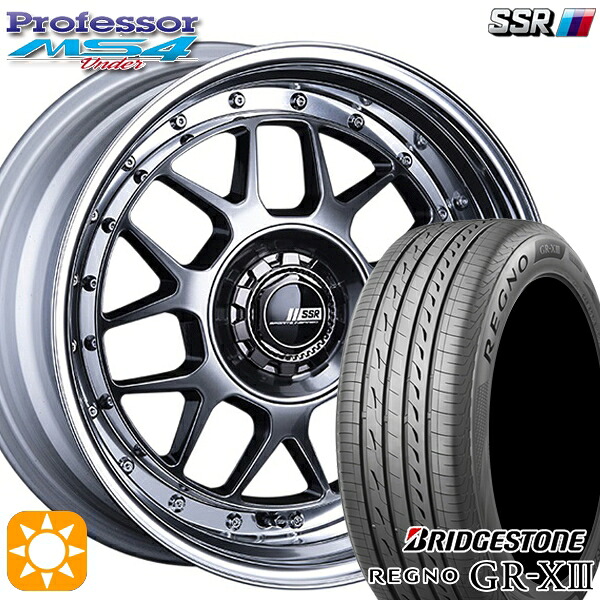 【取付対象】アクア クロスビー 175/60R16 82H ブリヂストン レグノ GR-X3 SSR プロフェッサー MS4 アンダー チタンシルバー 16インチ 6.0J 4H100 サマータイヤホイールセット