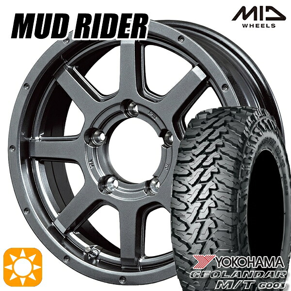 【取付対象】[5本セット]ジムニー 185/85R16 105/103N LT ヨコハマ ジオランダーM/T G003 MID ロードマックス マッドライダー メタリックグレー 16インチ 5.5J 5H139.7 サマータイヤホイールセット ｜格安タイヤホイールジャストパーツ