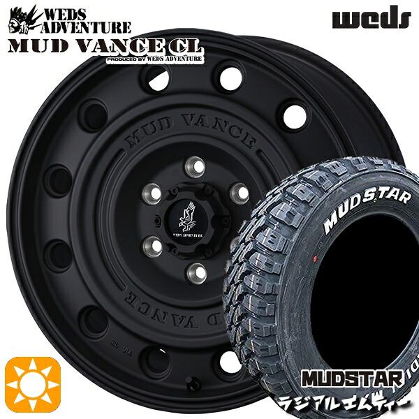 【取付対象】215/65R16 109/107R マッドスター ラジアル M/T ホワイトレター ウェッズ マッドヴァンスCL FB 16インチ 7.0J 5H114.3 +35 サマータイヤホイールセット |格安タイヤホイールジャストパーツ