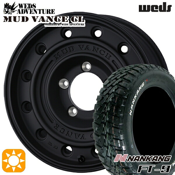 【取付対象】ジムニーJB23/64 175/80R16 91S ナンカン FT-9 ウェッズ マッドヴァンスCL FB 16インチ 5.5J 5H139.7 +22 サマータイヤホイールセット ｜格安タイヤホイールジャストパーツ
