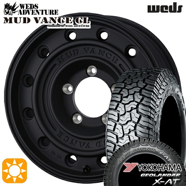 【取付対象】ジムニーシエラ ノマド 225/75R16 103/100Q ヨコハマ ジオランダー X-AT G016ウェッズ マッドヴァンスCL FB 16インチ 6.0J 5H139.7 -5 サマータイヤホイールセット |格安タイヤホイールジャストパーツ