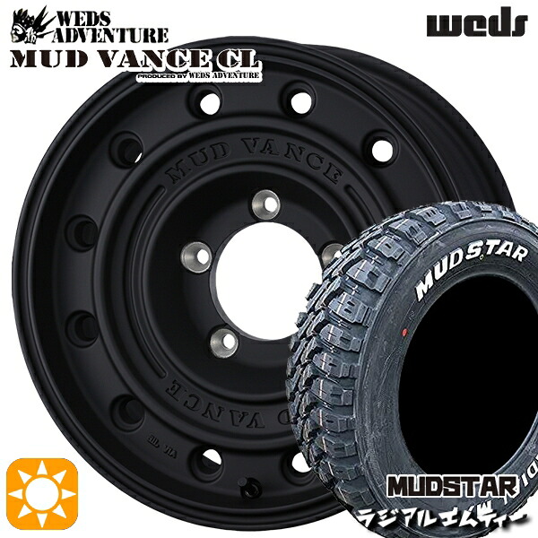 【取付対象】ジムニーJB23/64 215/70R16 100T マッドスター ラジアル M/T ホワイトレター ウェッズ マッドヴァンスCL FB 16インチ 5.5J 5H139.7 +22 サマータイヤホイールセット |格安タイヤホイールジャストパーツ