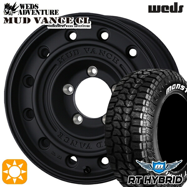 【取付対象】ジムニーJB23/64 185/85R16 105/103Q モンスタ RTハイブリッド ホワイトレター ウェッズ マッドヴァンスCL FB 16インチ 5.5J 5H139.7 +22 サマータイヤホイールセット ｜格安タイヤホイールジャストパーツ