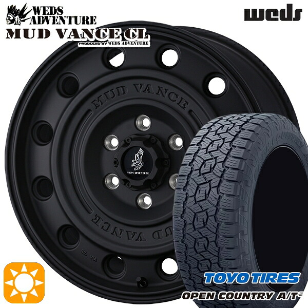 【取付対象】プラド ハイラックス 265/65R17 112H トーヨー オープンカントリーA/T3 ブラックレター ウェッズ マッドヴァンスCL FB 17インチ 8.0J 6H139.7 +20 サマータイヤホイールセット ｜格安タイヤホイールジャストパーツ 115,290円