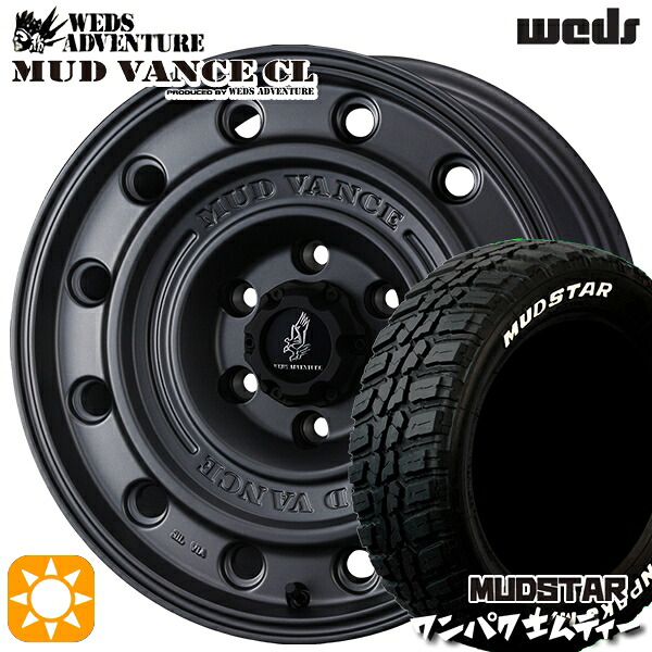 【取付対象】デリカD5 235/70R16 106S WL マッドスター ワンパク M/T ホワイトレター ウェッズ マッドヴァンスCL MG 16インチ 7.0J 5H114.3 +35 サマータイヤホイールセット |格安タイヤホイールジャストパーツ