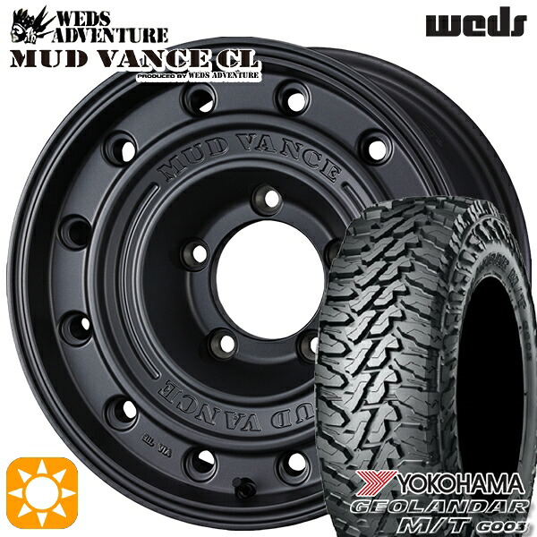 【取付対象】195R16C 104/202Q ヨコハマ ジオランダーM/T G003 ウェッズ マッドヴァンスCL MG 16インチ 5.5J 5H139.7 +22 タイヤホイール 4本セット |格安タイヤホイールジャストパーツ