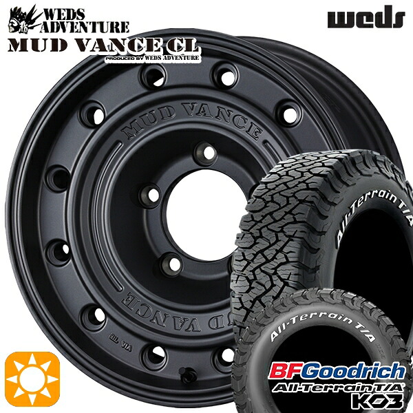 【取付対象】ジムニーJB23/64 225/75R16 115/112S RWL BFグッドリッチ オールテレーン T/A KO3 ウェッズ マッドヴァンスCL MG 16インチ 5.5J 5H139.7 +22 サマータイヤホイールセット ｜格安タイヤホイールジャストパーツ