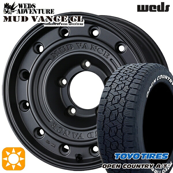 【取付対象】ジムニーJB23/64 175/80R16 91S トーヨー オープンカントリーA/T3 ホワイトレター ウェッズ マッドヴァンスCL MG 16インチ 5.5J 5H139.7 +22 サマータイヤホイールセット ｜格安タイヤホイールジャストパーツ