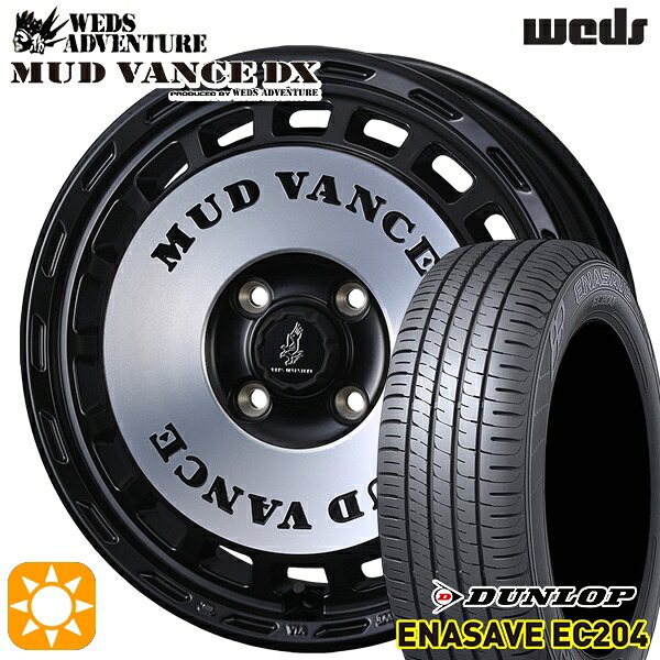 【取付対象】155/65R14 75S ダンロップ エナセーブ EC204 ウェッズ マッドヴァンスDX MBP 14インチ 4.5J 4H100 +45 サマータイヤホイールセット ｜格安タイヤホイールジャストパーツ