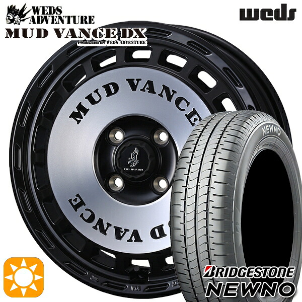 【取付対象】ハスラー ソリオ 165/60R15 77H ブリヂストン ニューノ ウェッズ マッドヴァンスDX MBP 15インチ 4.5J 4H100 +45 サマータイヤホイールセット ｜格安タイヤホイールジャストパーツ