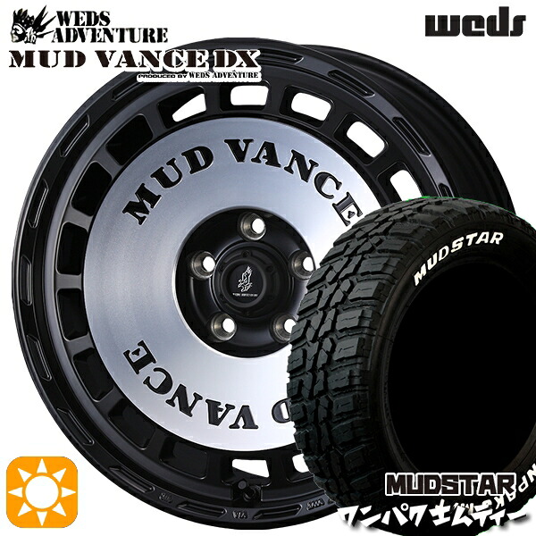 【取付対象】225/60R18 100T WL マッドスター ワンパク M/T ホワイトレター ウェッズ マッドヴァンスDX MBP 18インチ 7.5J 5H114.3 +35 サマータイヤホイールセット ｜格安タイヤホイールジャストパーツ