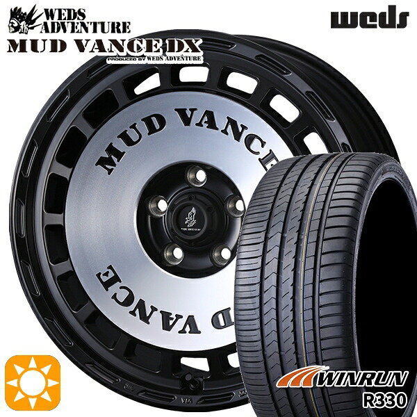 【取付対象】225/55R18 98V ウィンラン R330 ウェッズ マッドヴァンスDX MBP 18インチ 7.5J 5H114.3 +35 サマータイヤホイールセット ｜格安タイヤホイールジャストパーツ