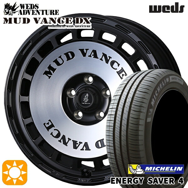【取付対象】10系シエンタ 185/65R15 92H XL ミシュラン エナジーセイバー4 ウェッズ マッドヴァンスDX MBP 15インチ 6.0J 5H100 +40 サマータイヤホイールセット ｜格安タイヤホイールジャストパーツ