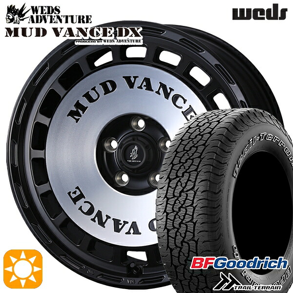 【取付対象】ハリアー エクストレイルT31/T32 225/65R17 102T ORWL BFグッドリッチ トレールテレーン ウェッズ マッドヴァンスDX MBP 17インチ 7.0J 5H114.3 +38 サマータイヤホイールセット |格安タイヤホイールジャストパーツ