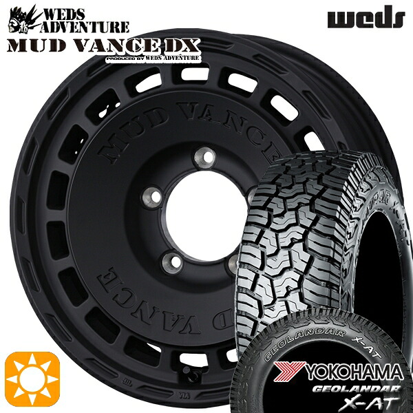【取付対象】ジムニーJB23/64 225/75R16 103/100Q ヨコハマ ジオランダー X-AT G016ウェッズ マッドヴァンスDX FMB 16インチ 5.5J 5H139.7 +22 サマータイヤホイールセット |格安タイヤホイールジャストパーツ