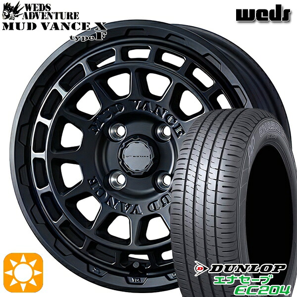 【取付対象】エブリィワゴン 165/60R14 75H ダンロップ エナセーブ EC204 Weds マッドヴァンス X タイプF フルマットブラック 14インチ 4.5J 4H100 サマータイヤホイールセット