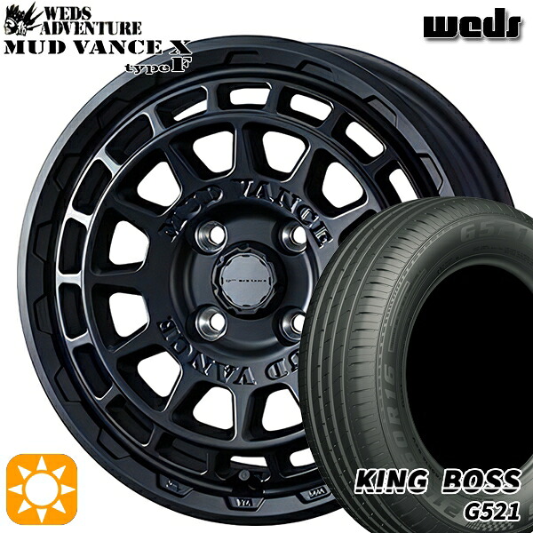 【取付対象】165/60R14 75H キングボス G521 Weds マッドヴァンス X タイプF フルマットブラック 14インチ 4.5J 4H100 サマータイヤホイールセット |格安タイヤホイールジャストパーツ