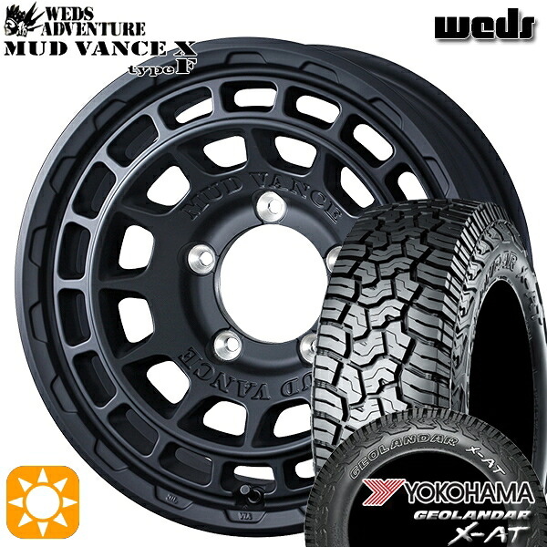 【取付対象】225/75R16 103/100Q ヨコハマ ジオランダー X-AT G016 Weds マッドヴァンス X タイプF フルマットブラック 16インチ 6.0J 5H139.7 サマータイヤホイールセット ｜格安タイヤホイールジャストパーツ