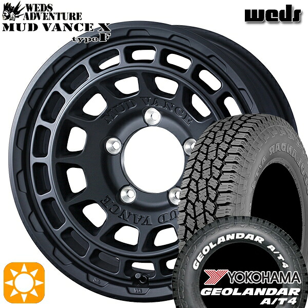 【取付対象】ジムニー 185/85R16 105/103N LT ヨコハマ ジオランダー A/T4 ホワイトレター Weds マッドヴァンス X タイプF フルマットブラック 16インチ 5.5J 5H139.7 サマータイヤホイールセット