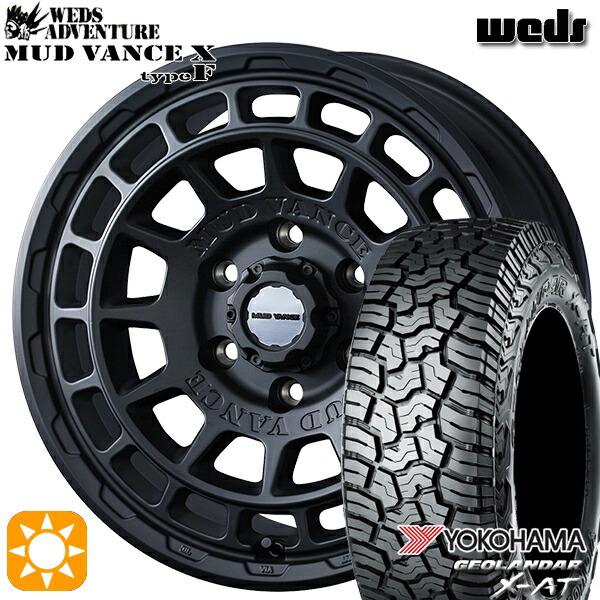 【取付対象】プラド 285/70R17 121/118Q ヨコハマ ジオランダー X-AT G016 Weds マッドヴァンス X タイプF フルマットブラック 17インチ 8.0J 6H139.7 サマータイヤホイールセット ｜格安タイヤホイールジャストパーツ