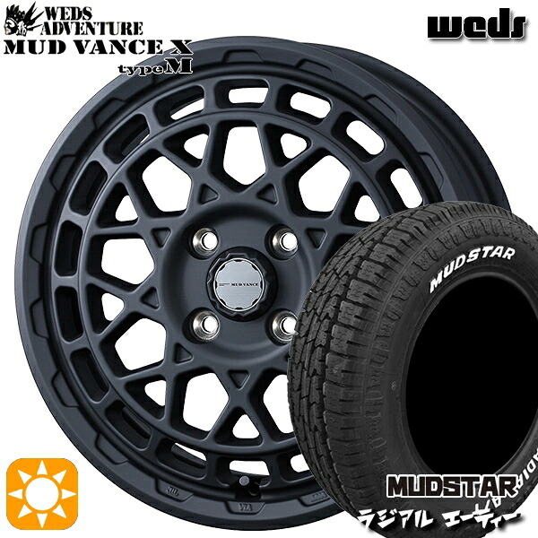 【取付対象】軽トラ 145/80R12 80/78N LT マッドスター ラジアル A/T ホワイトレター Weds マッドヴァンス X タイプM フルマットブラック 12インチ 4.0J 4H100 サマータイヤホイールセット