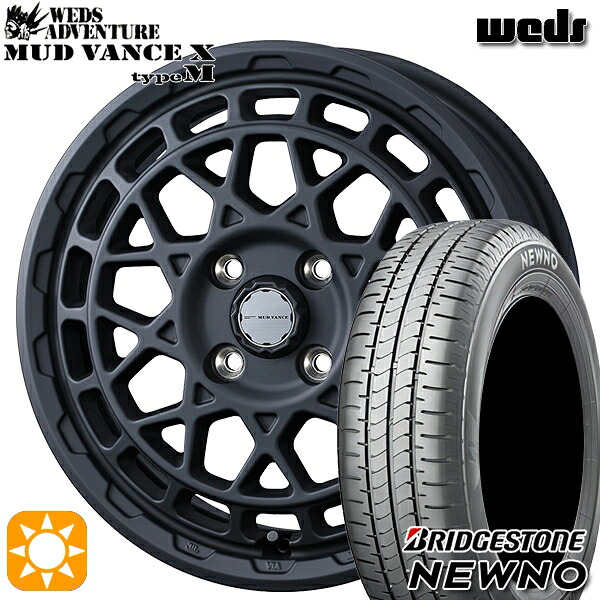 【取付対象】165/60R14 75H ブリヂストン ニューノ Weds マッドヴァンス X タイプM フルマットブラック 14インチ 4.5J 4H100 サマータイヤホイールセット