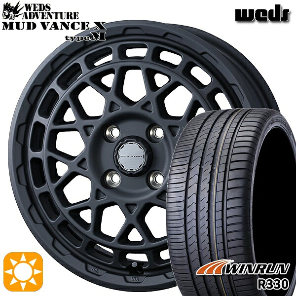 【取付対象】155/65R14 75T ウィンラン R330 Weds マッドヴァンス X タイプM フルマットブラック 14インチ 4.5J 4H100 サマータイヤホイールセット |格安タイヤホイールジャストパーツ