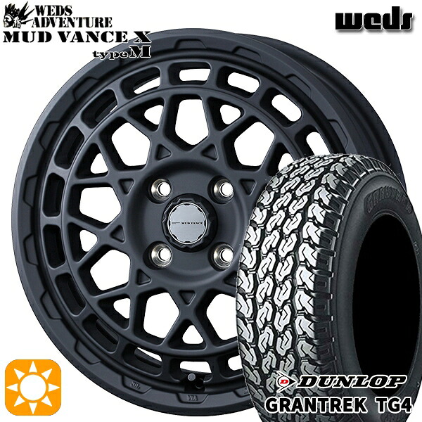 サマータイヤ ホイール4本セット 145/80R12 80/78N 4H100 マッドヴァンス X タイプM FMB バン用 ダンロップ グラントレック TG4｜格安タイヤホイールジャストパーツ